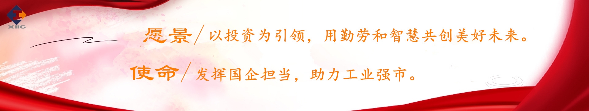 中国·永乐高60net(集团)股份有限公司-官方网站