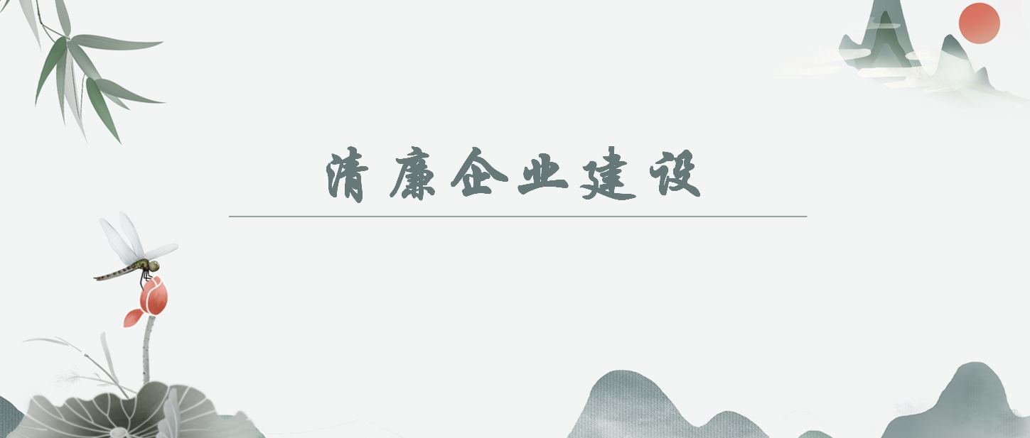 中国·永乐高60net(集团)股份有限公司-官方网站