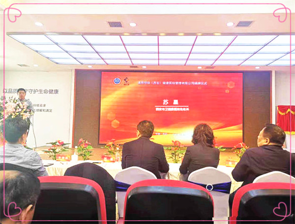 中国·永乐高60net(集团)股份有限公司-官方网站