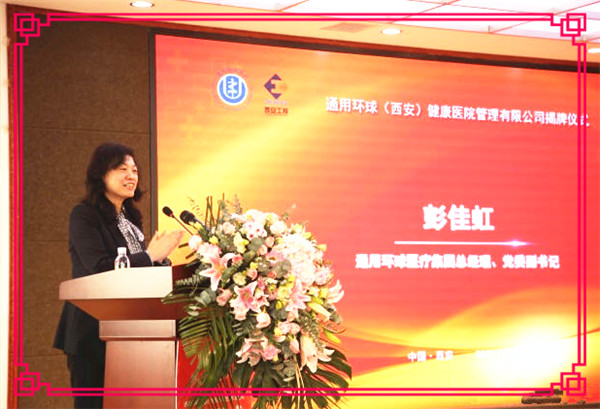 中国·永乐高60net(集团)股份有限公司-官方网站