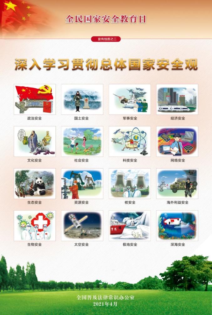 中国·永乐高60net(集团)股份有限公司-官方网站