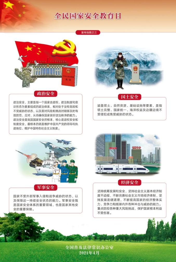 中国·永乐高60net(集团)股份有限公司-官方网站