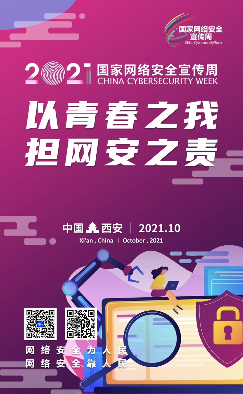中国·永乐高60net(集团)股份有限公司-官方网站