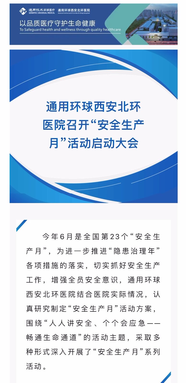 中国·永乐高60net(集团)股份有限公司-官方网站