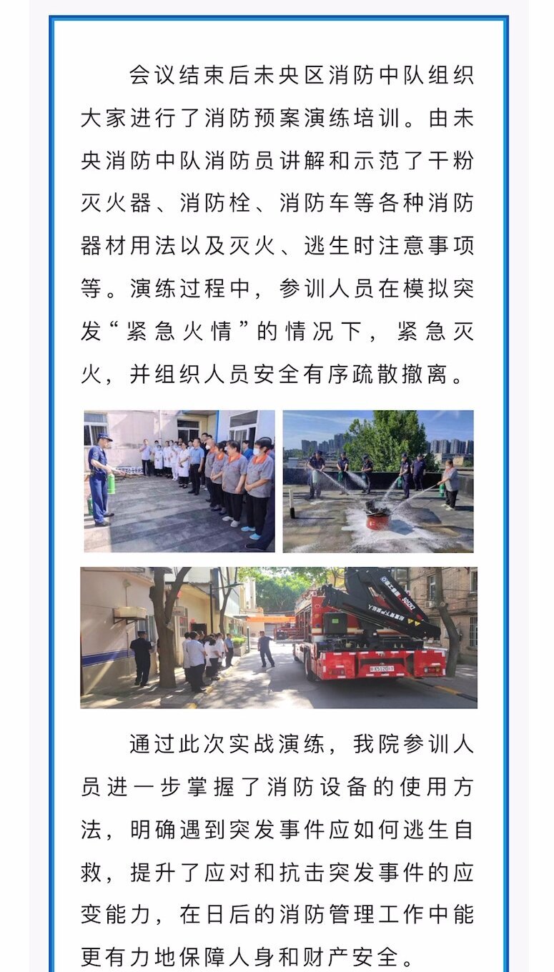 中国·永乐高60net(集团)股份有限公司-官方网站