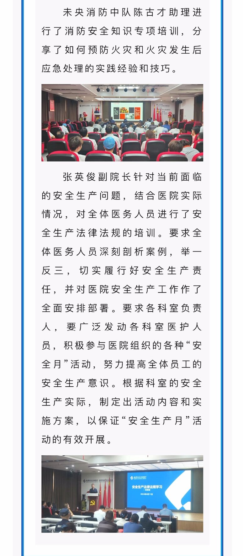 中国·永乐高60net(集团)股份有限公司-官方网站