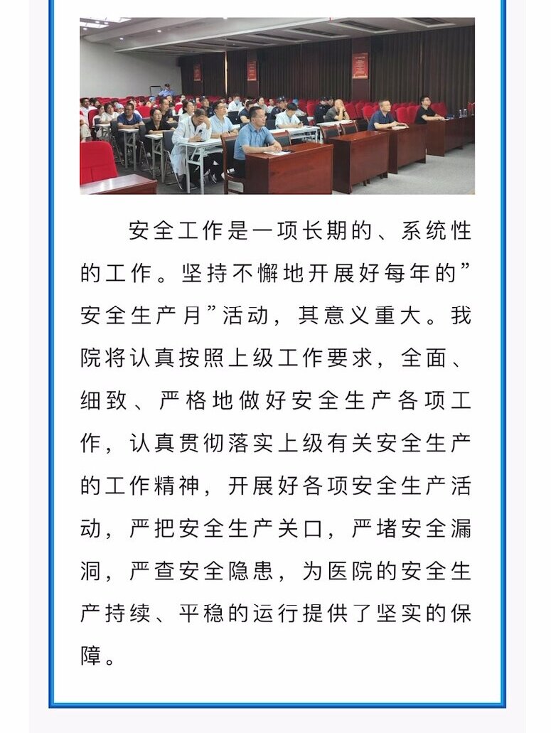 中国·永乐高60net(集团)股份有限公司-官方网站