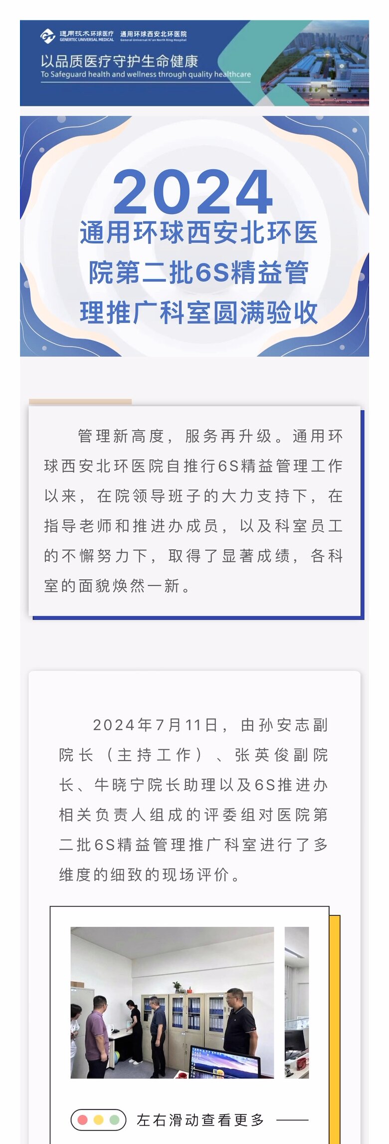 中国·永乐高60net(集团)股份有限公司-官方网站