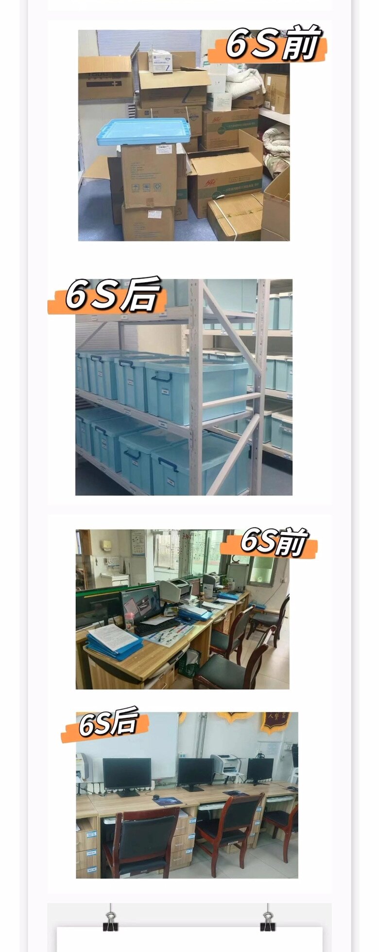 中国·永乐高60net(集团)股份有限公司-官方网站