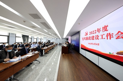 中国·永乐高60net(集团)股份有限公司-官方网站