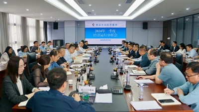 永乐高60net集团召开2024年一季度经济运行分析会