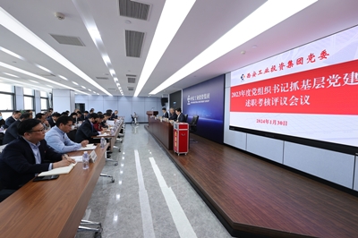 中国·永乐高60net(集团)股份有限公司-官方网站