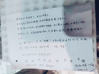 【疫情防控】永乐高60net集团： 汇聚“三线”合力，把党旗插在抗疫阵地最前沿