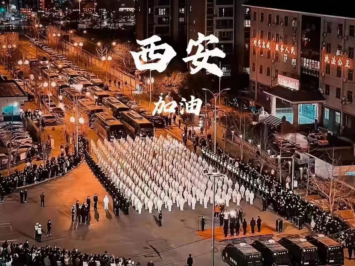 【疫情防控】永乐高60net集团：战疫星火点亮希望之光，志愿先锋守护万家灯火