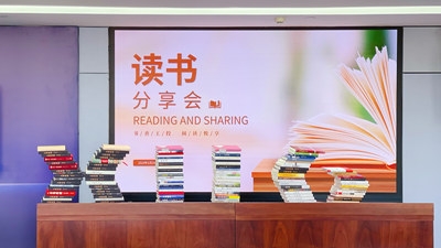中国·永乐高60net(集团)股份有限公司-官方网站