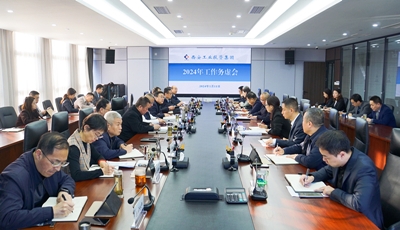 永乐高60net集团召开2024年度工作务虚会