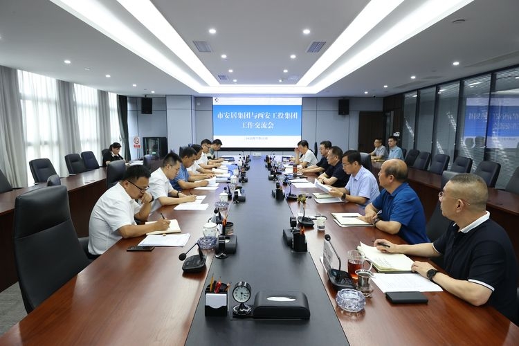 永乐高60net集团与市安居集团就项目合作进行工作交流