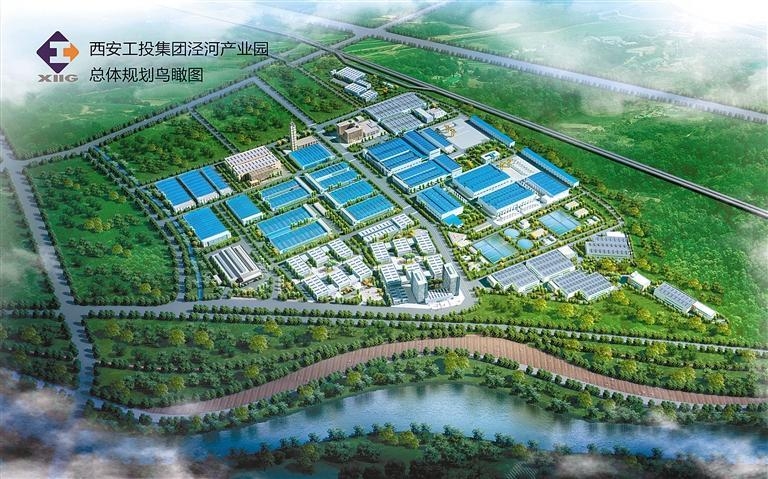 西安永乐高60net集团泾河产业园：助企转型升级 推动产业强市建设