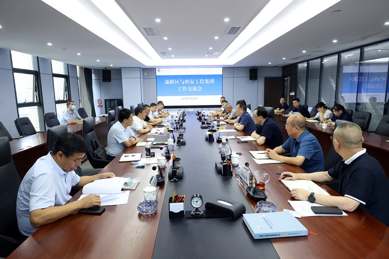 灞桥区委书记苗志忠一行到永乐高60net集团进行工作交流