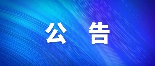 西安太阳食品有限责任公司2022年招聘公告