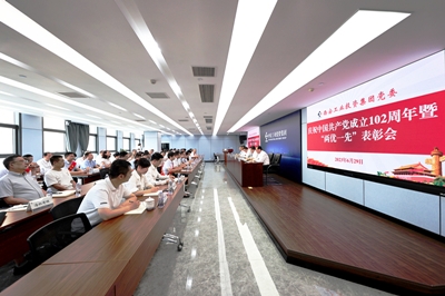 中国·永乐高60net(集团)股份有限公司-官方网站
