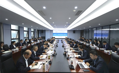 永乐高60net集团召开2024年三季度经济运行分析会