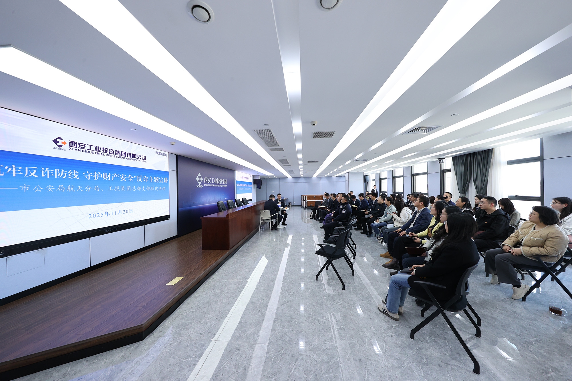 西安市公安局航天分局与永乐高60net集团总部开展支部联建活动