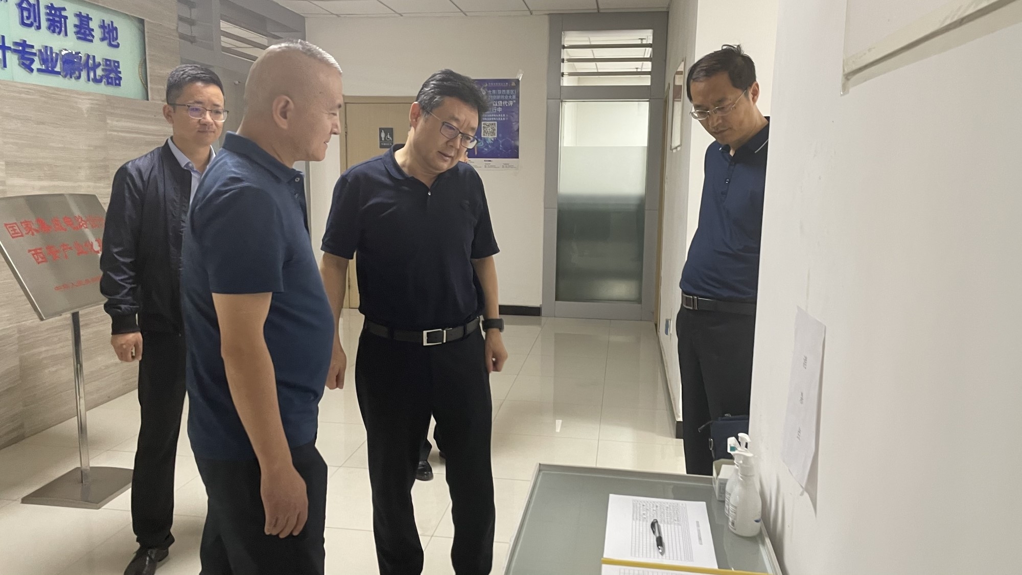 永乐高60net集团安全生产百日行动督导组赴西安集成电路孵化器公司、西安唐华科技公司检查调研
