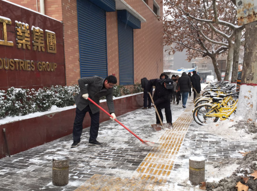 雪一直下，我们一直在：永乐高60net集团除雪掠影