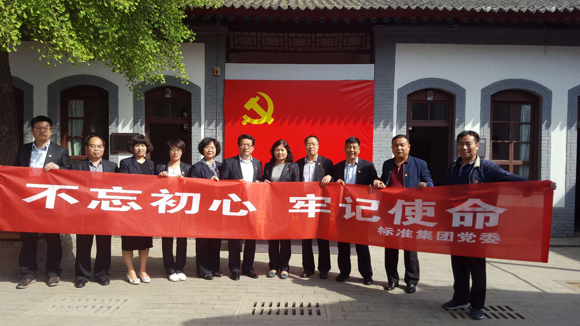 集团党委组织开展“永乐高60net节日·清明” 主题实践活动