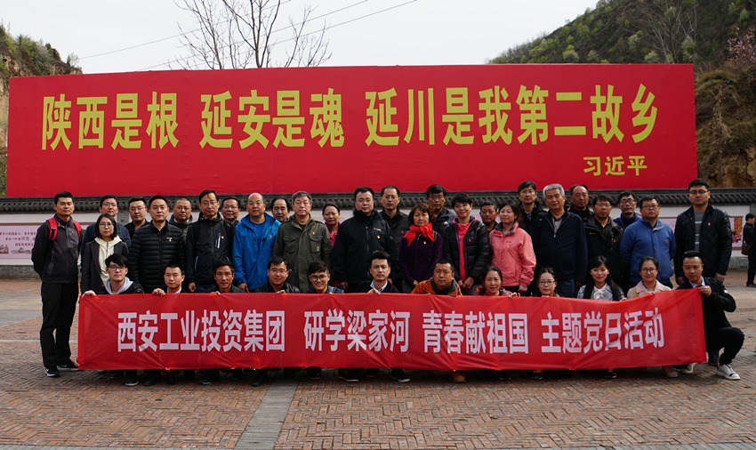 中国·永乐高60net(集团)股份有限公司-官方网站