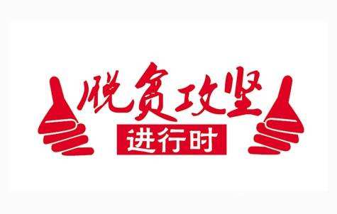 西安永乐高60net集团组织帮扶户游西安、看变化、感受幸福生活