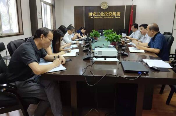 【投资发展部】集团召开西工大股权收购项目尽职调查研判会