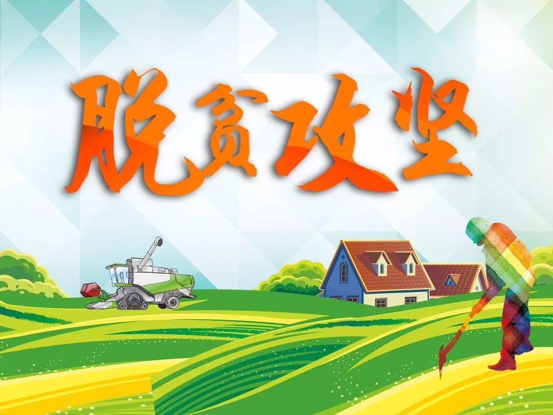 【陕西日报】“我自豪，我的超级英雄爸爸是扶贫队长”