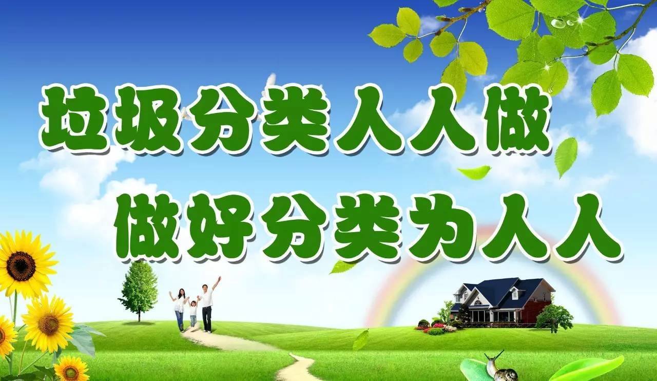 【环境；ぁだ掷唷炕剿骺沙中睦掷嗄Ｊ