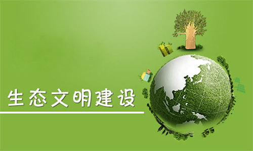 【环境；ぁど拿鳌考岢趾屯晟粕拿髦贫忍逑,怎么做?