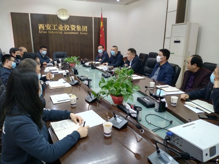 集团召开“陕缝厂”搬迁项目专题推进会，研究安排相关工作