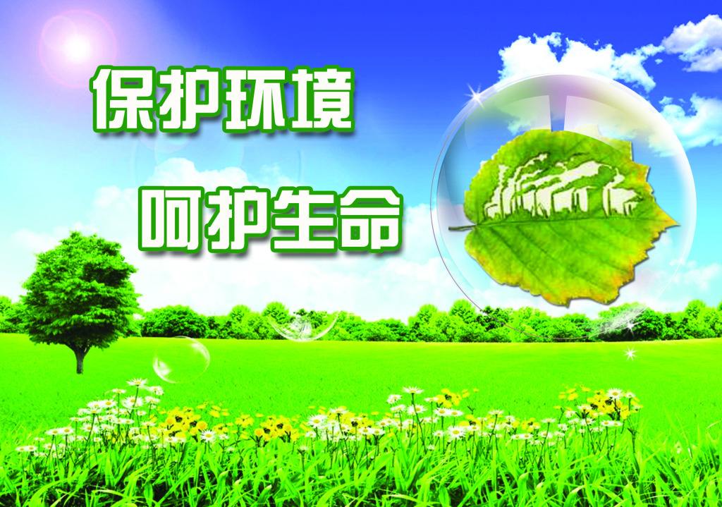 秦岭生态；さ睦芬庖逵朐鹑蔚５