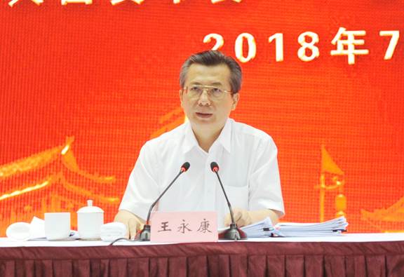 中国·永乐高60net(集团)股份有限公司-官方网站