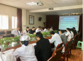 中国·永乐高60net(集团)股份有限公司-官方网站