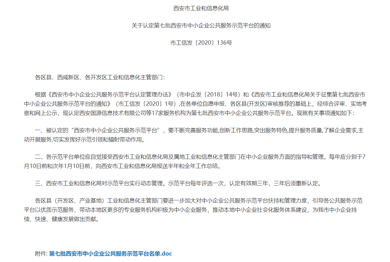 中国·永乐高60net(集团)股份有限公司-官方网站
